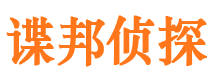 城步外遇出轨调查取证